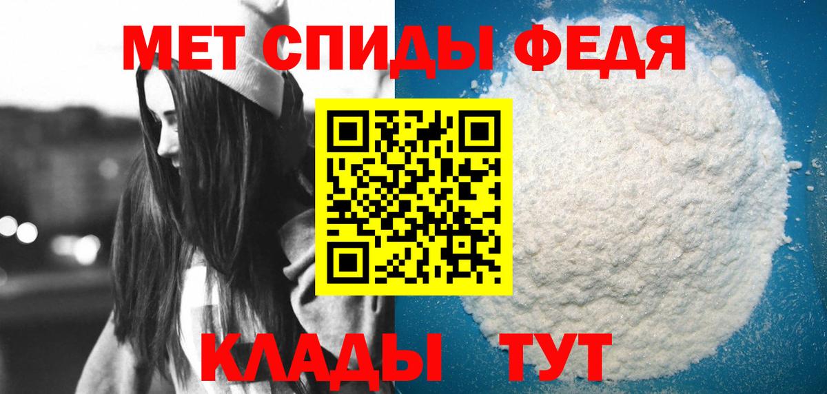 Amphetamine 97%  Вход с VPN  Amphetamine  Алексин 