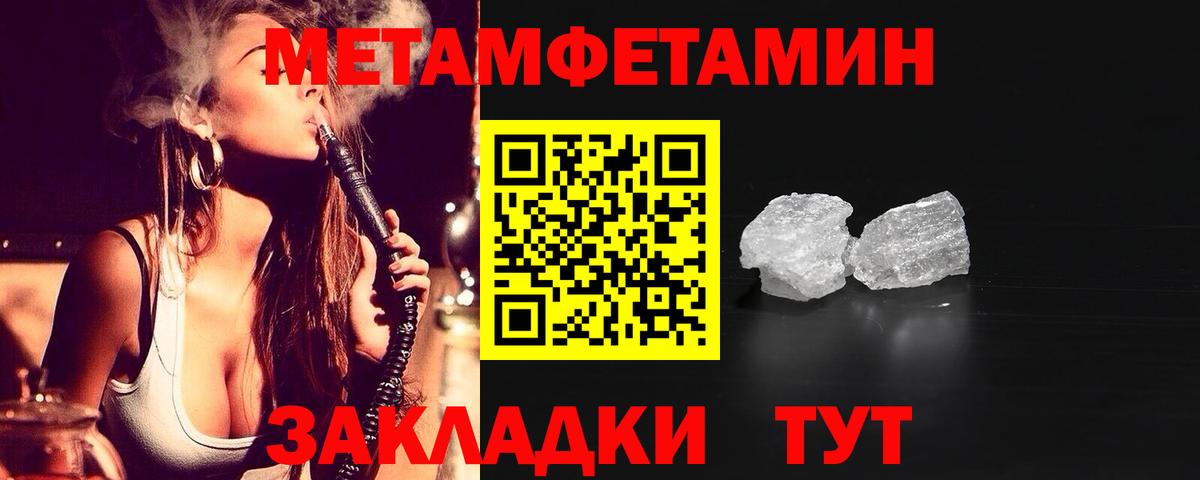 Амфетамин 97% Алексин