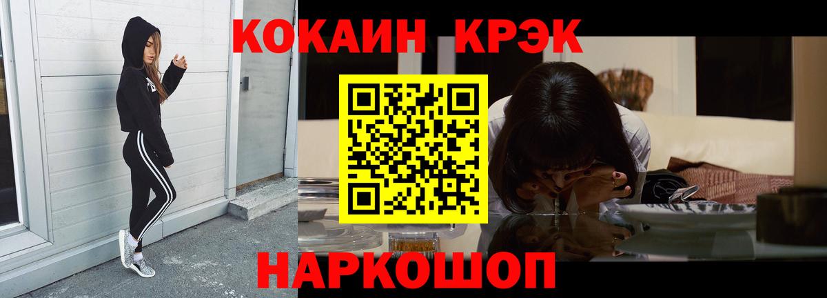 COCAIN 98%  COCAIN  Алексин  Вход с VPN 
