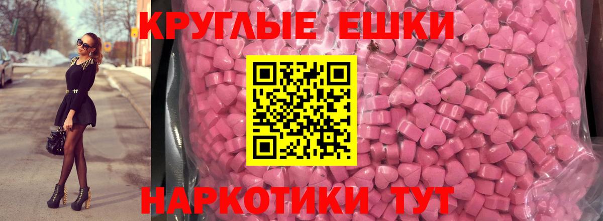 Ecstasy бентли Алексин