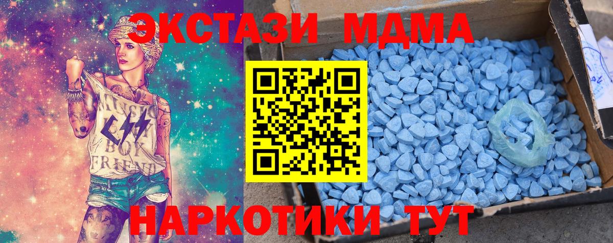 ЭКСТАЗИ DUBAI  omg   Алексин  Экстази 280 MDMA  Вход с VPN 