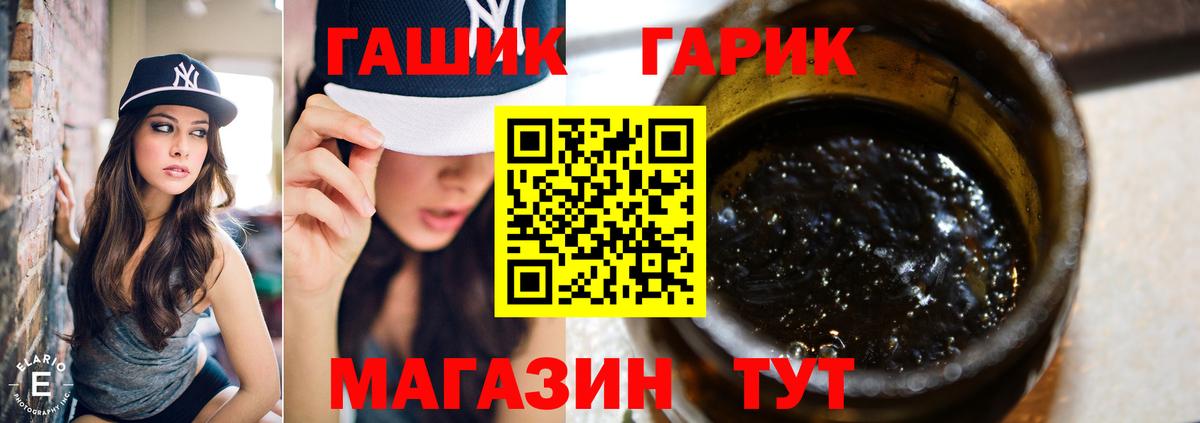 Гашиш Ice-O-Lator  наркошоп  ГАШ хэш  Алексин  Вход с VPN 