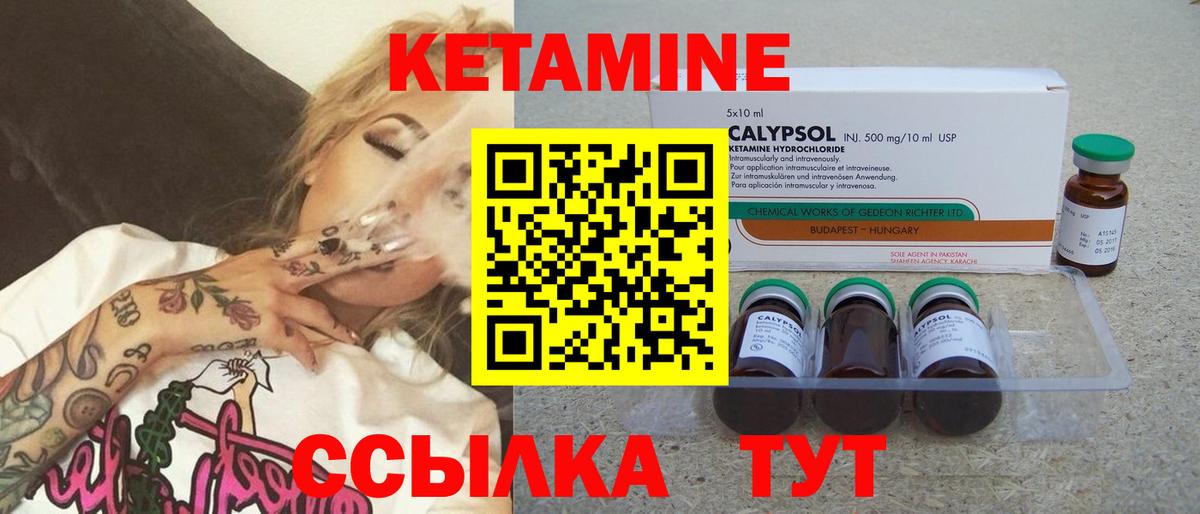 mega сайт  Вход с VPN  Алексин  КЕТАМИН ketamine 