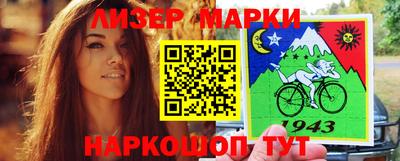 бутик Абинск