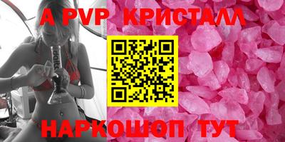 бутик Абинск