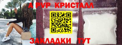 мескалин Абакан