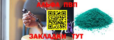 кокаин Азнакаево