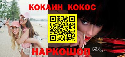 мескалин Абакан