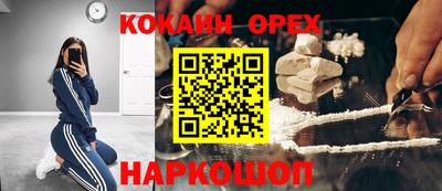 мескалин Абакан