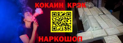 мескалин Абакан