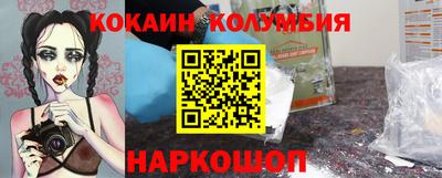 кокаин Азнакаево