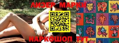 мескалин Абакан