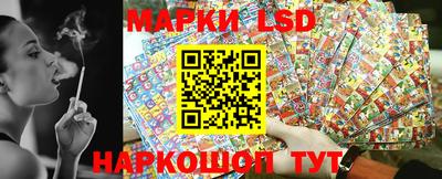 бутик Абинск