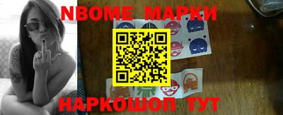 бутик Абинск