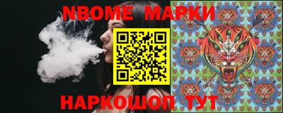 бутик Абинск