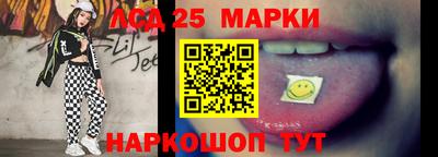 бутик Абинск