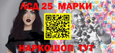 бутик Абинск