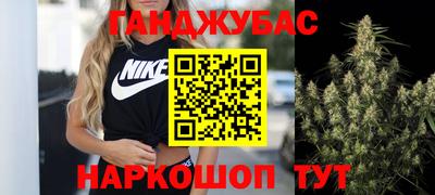 мескалин Абакан