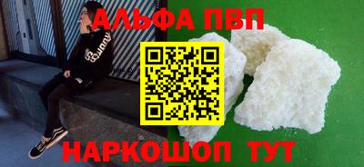 мескалин Абакан