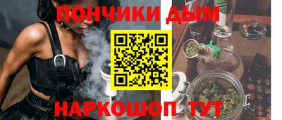 бутик Абинск
