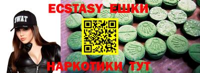 мескалин Абакан