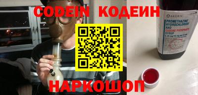 мескалин Абакан