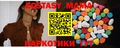 мескалин Абакан
