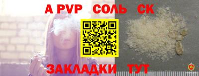 кокаин Азнакаево