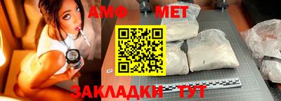 мескалин Абакан