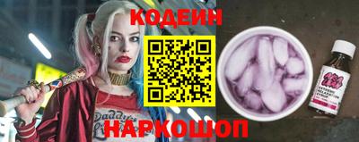 бутик Абинск