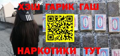 бутик Абинск