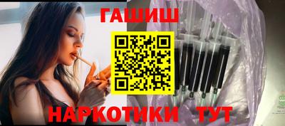бутик Абинск