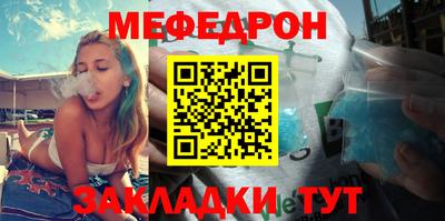 мескалин Абакан