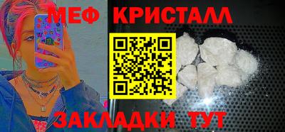 кокаин Азнакаево