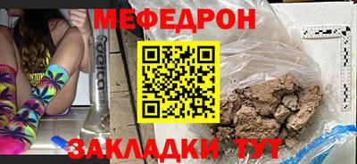 мескалин Абакан