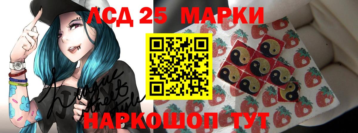 Алексин  ЛСД экстази кислота  ЛСД экстази кислота  Вход с VPN 