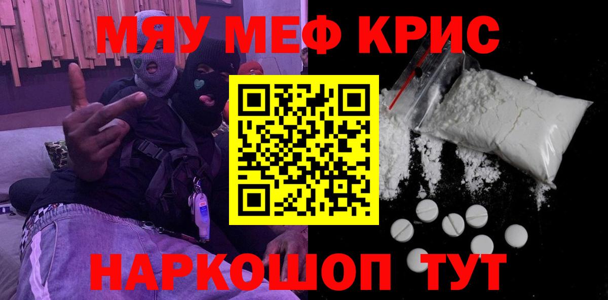 Меф  Вход с VPN  Алексин  сколько стоит  OMG вход  Мефедрон 4 MMC  МЯУ-МЯУ мука 