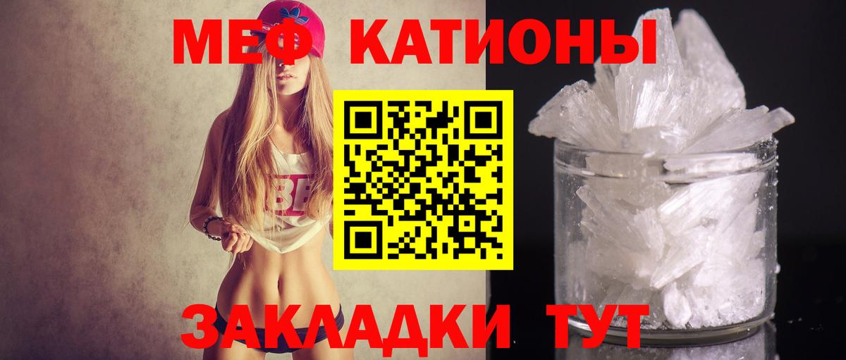 МЕФ кристаллы Алексин