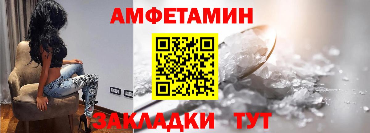 МЕТАМФЕТАМИН Декстрометамфетамин 99.9% Алексин