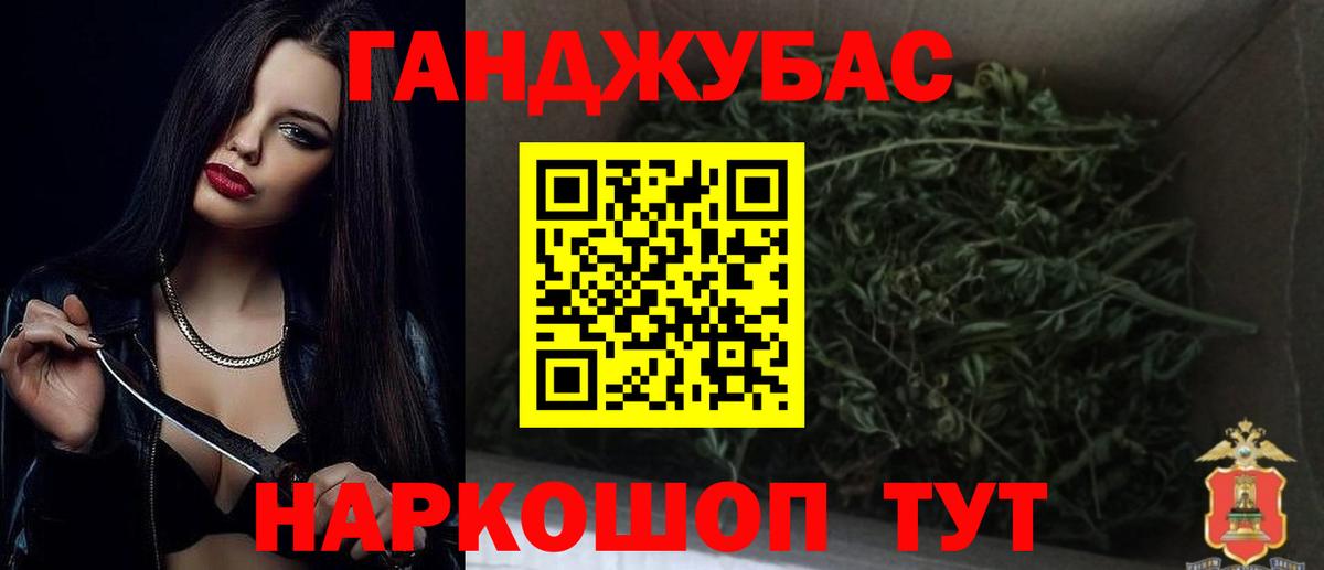 Бошки Шишки THC 21% Алексин
